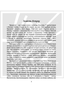 Карелін Олег - Світло Львова