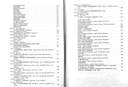 Хвилі Стрия: Сторінки з історії культури та національно-визвольного руху