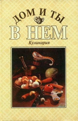 Кулінарія