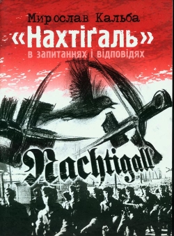 Мирослав Кальба, Нахтіґаль в запитаннях і відповідях