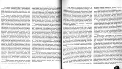 Революція еволюція стагнація. 34/2004