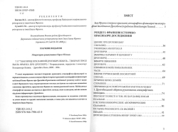 ТАМ ГОРОД ПРЕСЛАВНИЙ ДРОГОБИЧ ЛЕЖИТЬ...