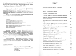 65-та річниця проголошення Акту відновлення Української Держави ЗО червня 1941 року