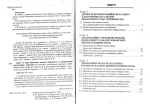 Аналіз та аудит фінансової звітності підприємств