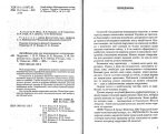 Англійська мова для повсякденного спілкування