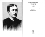 Бобикевич Олекса. Твори