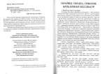 Наливайко Степан. Давньоіндійські імена, назви, терміни