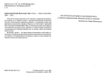 Грабовський Валерій Васильович. Грім