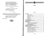 Українка Леся. Поезія. Драматичні твори