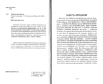 Грабовський Віктор.Острів милосердя