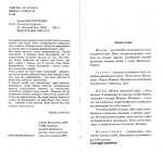Ірина КИМЛИЧЕНКО. Сьогодні Сонячно