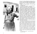 Яремчук Тетяна. Ми і наша Солонка