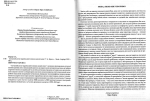 Береза Тарас. Сучасний англо-український словник живої мови