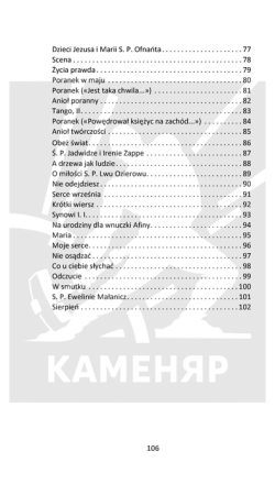 Волосецька-Аль-Коні Яніна. Усмішка Ангела