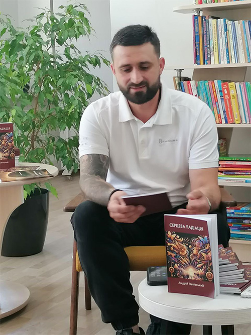 презентація книги - Андрія Львівського (Ільківа). Серцева радіація
